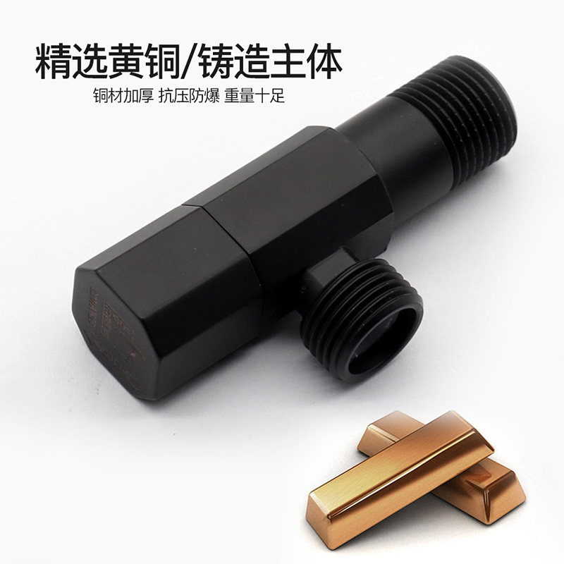 潜水艇角阀黑色全铜三角阀门开关加长厚家用冷热水器三角阀马桶八字阀F003B