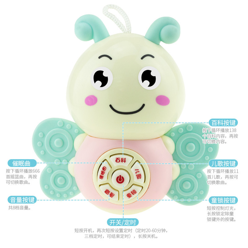 婴侍卫 小蜜蜂早教机NO.168-101绿/粉 随机