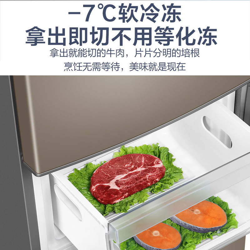 海尔(Haier) 216升炫金家用三门电冰箱 三温区 中门软冷冻 低音节能 低温补偿 直冷小冰箱BCD-216STPT