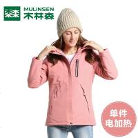 木林森户外冲锋衣男女潮牌电加热加厚防风防水外套旅游登山服装冬LBL1876
