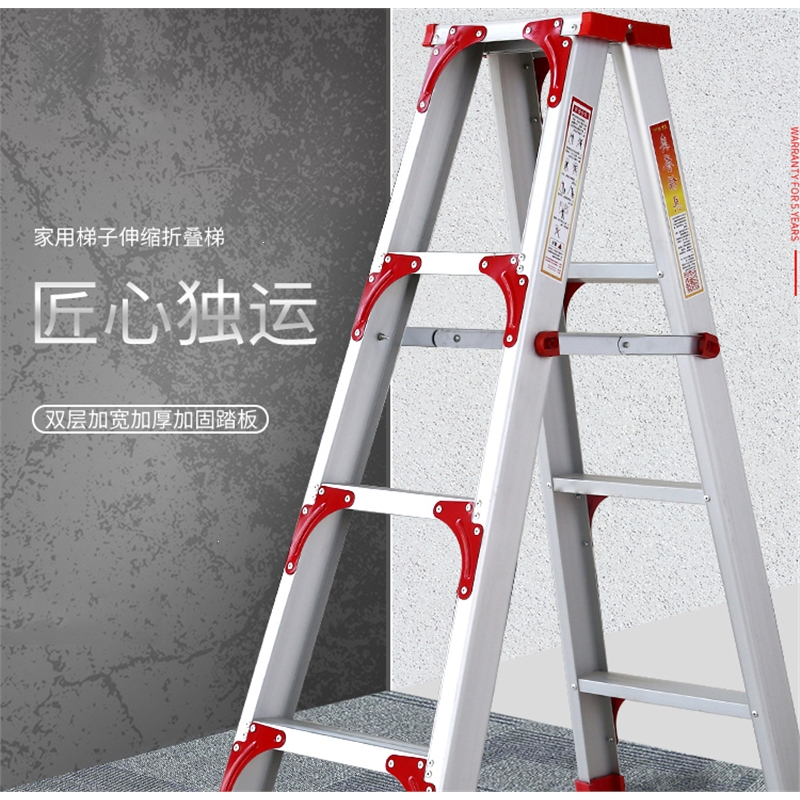 闪电客人字梯家用铝合金加厚2米多功能室内折叠伸缩升降双面工程楼梯