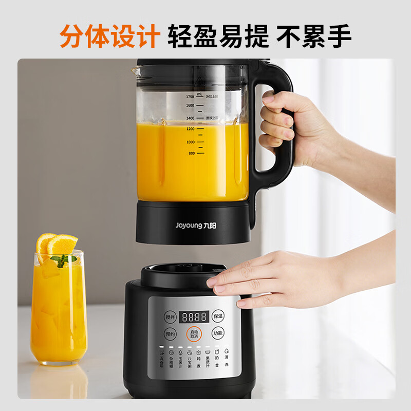 九阳(Joyoung) 破壁机 L18-P608 1.75L 35000转/min 12h预约 1台高清大图