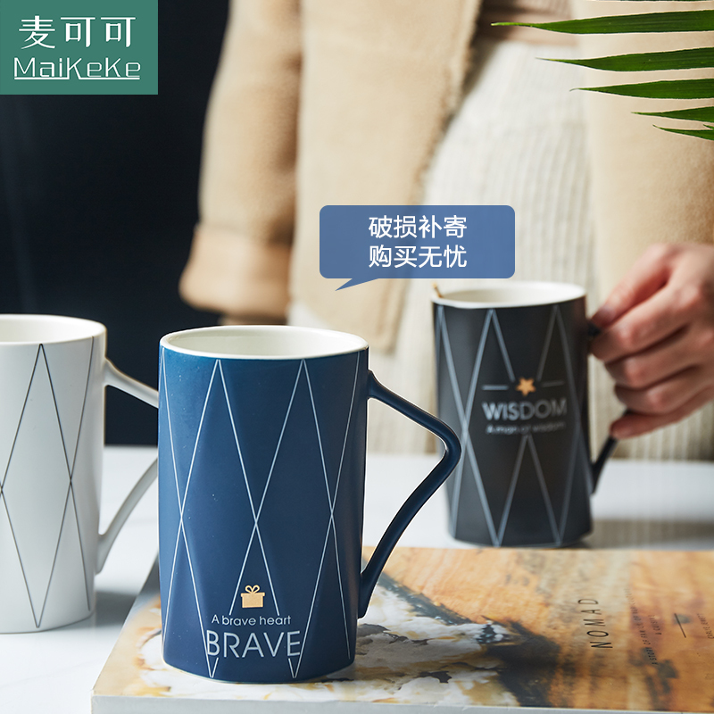 麦可可 创意陶瓷杯家用珐琅马克杯白色喝水茶杯办公室咖啡杯牛奶杯 400ML