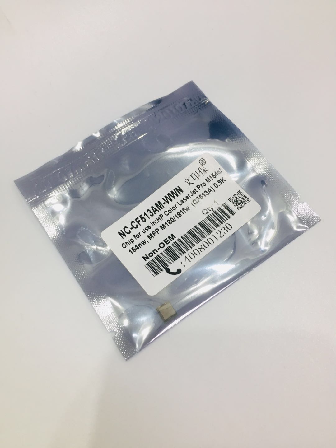 文印保CF513AM芯片 适用于惠普M154A/180/181高清大图
