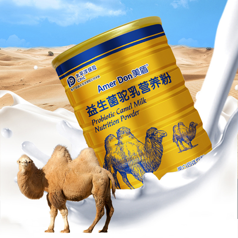 美盾骆驼奶粉驼乳粉中老年青年驼乳粉正品成人奶粉