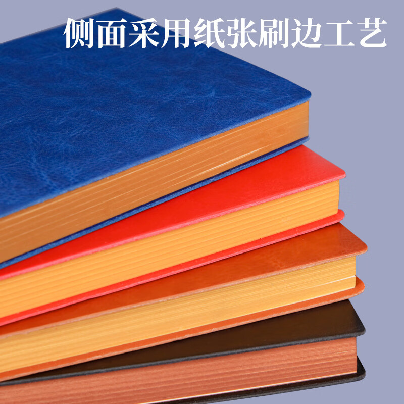 优必利 皮面笔记本B5记事本110页定制商务笔记本文具办公创意日记本简约皮面可印刷订做LOGO黑色[50本起订]