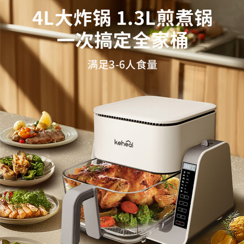 科西空气炸锅5.5L大容量可翻转少油轻炸高效省时CD-AF5高清大图