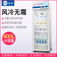 迈玮MW 药品阴凉柜 gsp认证冷冰柜药用恒温冷藏单门展示柜常规款冰箱药品冷藏柜医药柜医用柜保鲜展示柜 药品冷藏箱