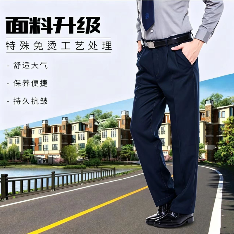 天富星 制服裤子西装工作服裤子 TF76 条高清大图