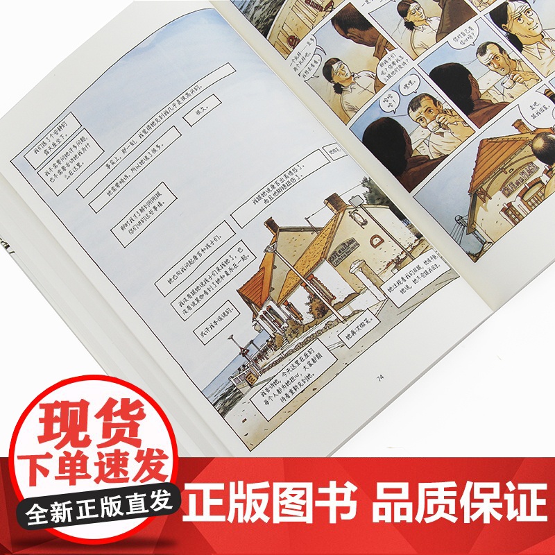 [央视网]海边的露露 一场没有预谋的自我放逐 一趟改变一切的离家出走 同名漫画改编电影荣获2015年凯撒奖改编剧本提名高清大图