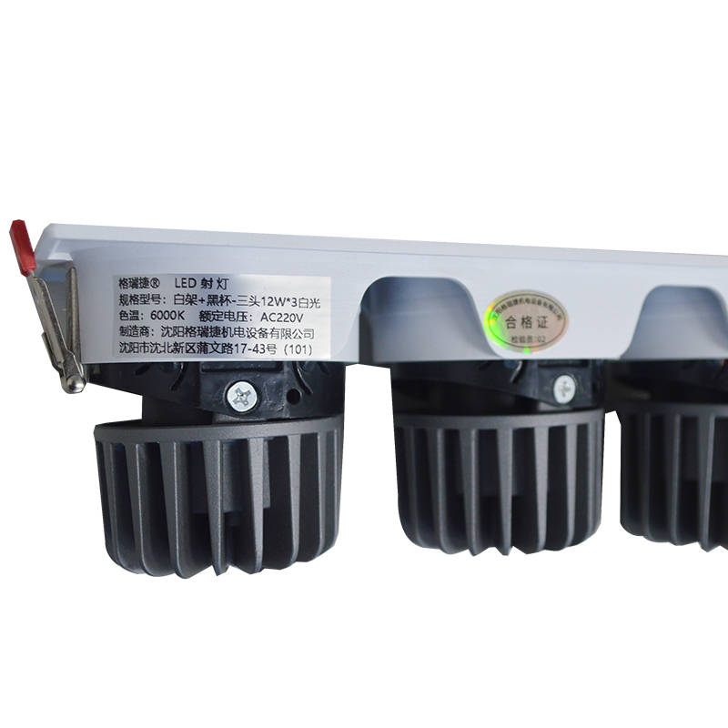 LED射灯 防眩光 嵌入式 三头12W*3白光