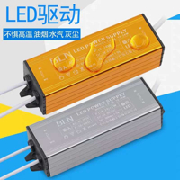 驱动电源控制器筒灯射灯吸顶灯变压器镇流器整流器