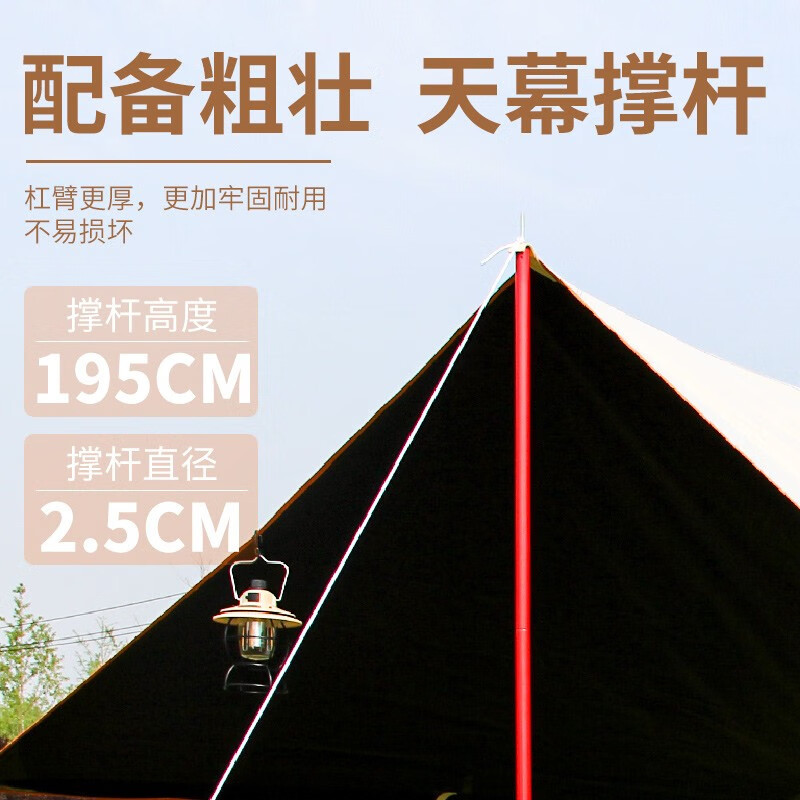 趣游帮 户外轻奢黑胶天幕帐篷防雨防晒便携折叠白色400*292cm/顶 Y12