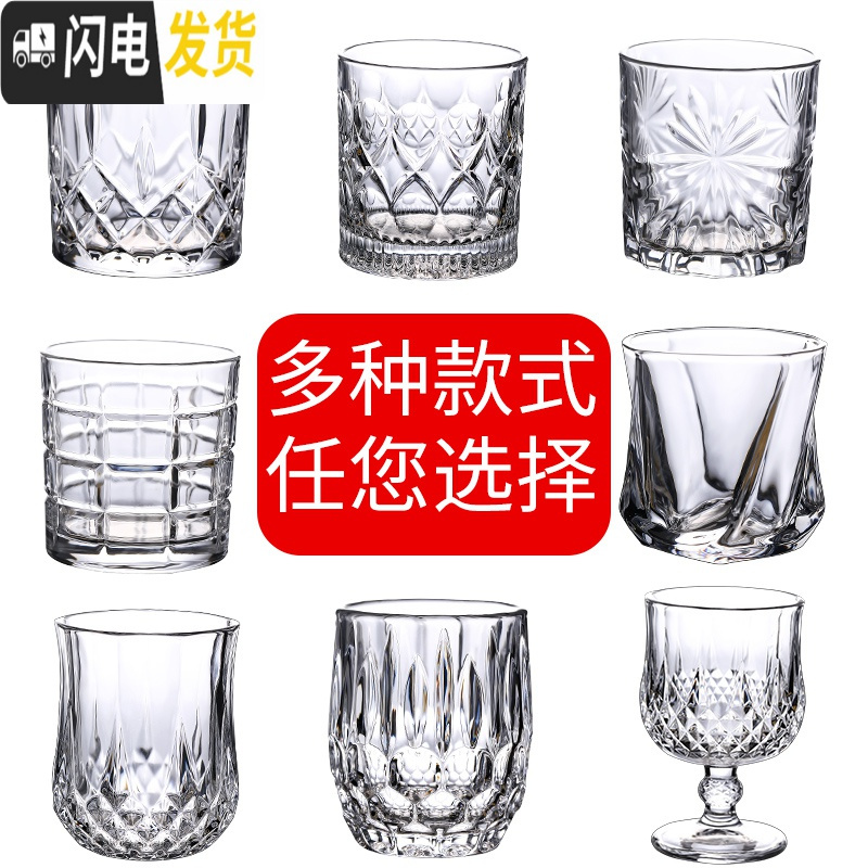 三维工匠家用玻璃杯子欧式风威士忌酒杯水晶玻璃洋酒杯创意酒吧套装啤酒杯 傲柏杯(小)225(6个装)