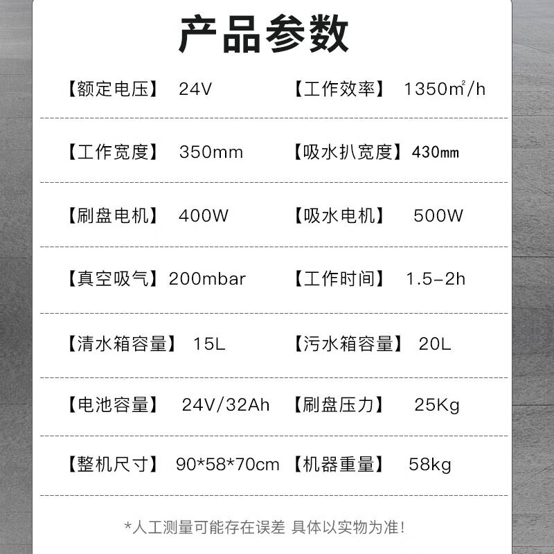 京世嘉 铅酸款手推式吸拖一体全自动拖地机 JS-X1 蓝色 BDZSSC高清大图