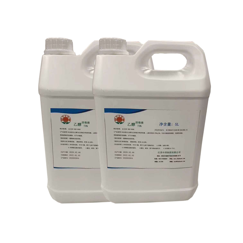 红太阳75%乙醇消毒液5L 5瓶起订
