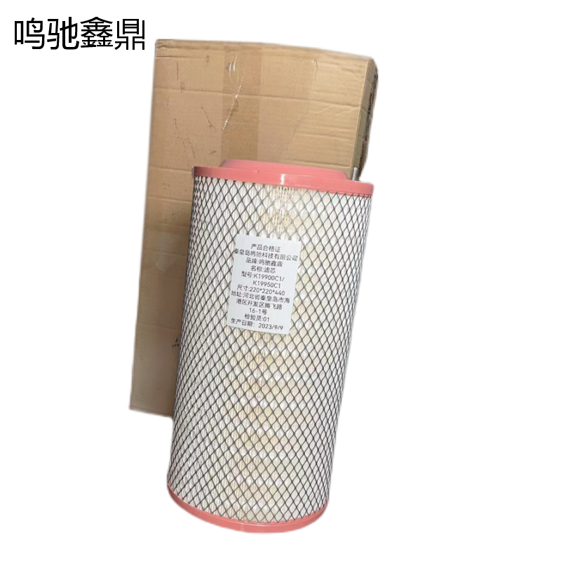 鸣驰鑫鼎 滤芯 K19900C1/K19950C1 个高清大图
