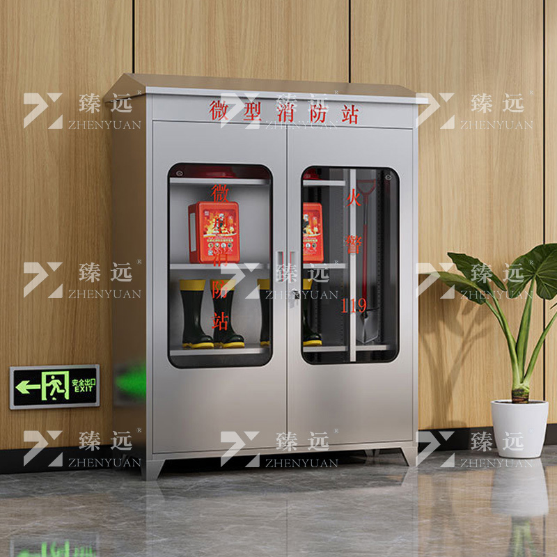 臻远 ZY40625014 不锈钢201材质消防柜 长1200*宽400*高1680mm 1台高清大图