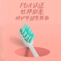 博皓(prooral)电动牙刷男女情侣款软毛成人声波全自动智能牙刷 2403白色