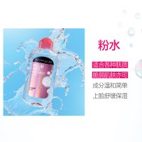 美宝莲(Maybelline)净澈多效卸妆水400ml/清爽卸妆深层清洁多效温和干皮适用卸妆液