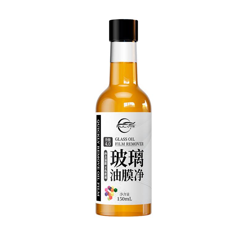玻璃爽油膜去除剂前挡风车窗净玻璃水清洁去污去油膜清洗汽车用品图片