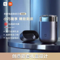 米家电动剃须刀S600 深锖色