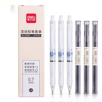 得力 33157 活动铅笔套装 白色0.7mm(3支自动笔+60支HB铅芯)笔头附橡皮 小学生考试练字可用