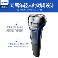 Philips/飞利浦电动剃须刀S100/02 充电式 男士刮胡刀 全身水洗 进口刀头 旋转式 双刀头