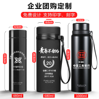 富光(FGA)大容量保温杯男女水杯不锈钢水壶办公泡茶杯子定制刻字 本色680ML[买一送五]