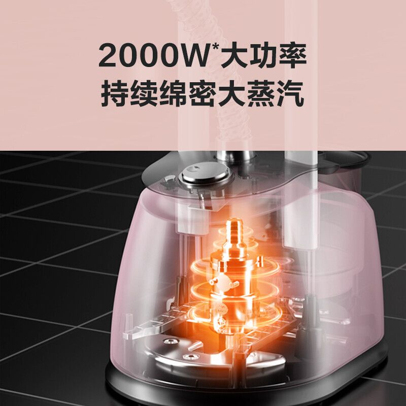 苏泊尔(SUPOR)挂烫机双杆GT13CP-20