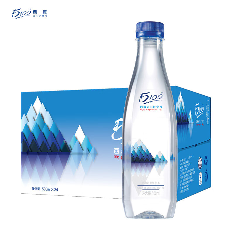 5100西藏冰川矿泉水 钻石瓶-500mL*24瓶*4箱高清大图