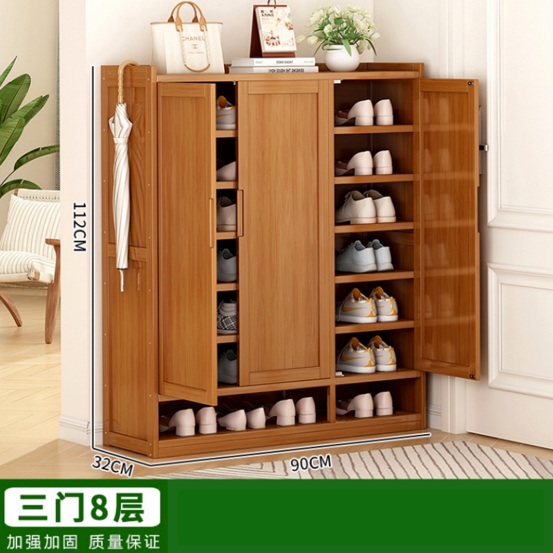 攸形简易鞋柜90*32*112cm个高清大图