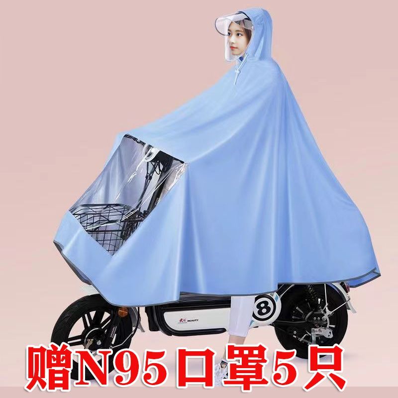 雨衣电动车摩托车雨披电瓶车男女雨衣骑行护脸遮脚单人双人防暴雨 活动价 【莫兰迪款】小型电车24XL天空蓝