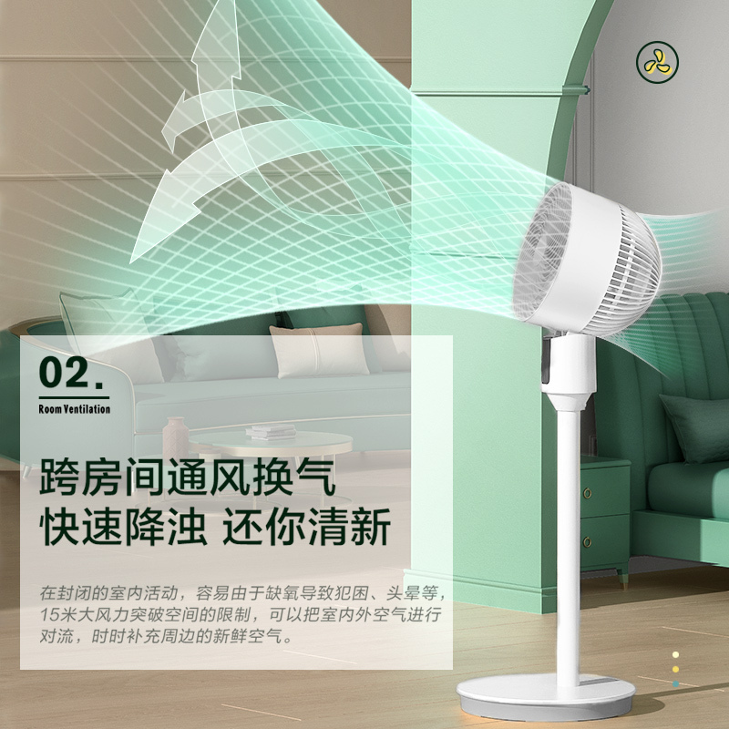 艾美特(Airmate)空气循环扇 家用遥控 电风扇落地扇台立式办公室风扇直流变频循环扇电扇 FA18-RD48 白色
