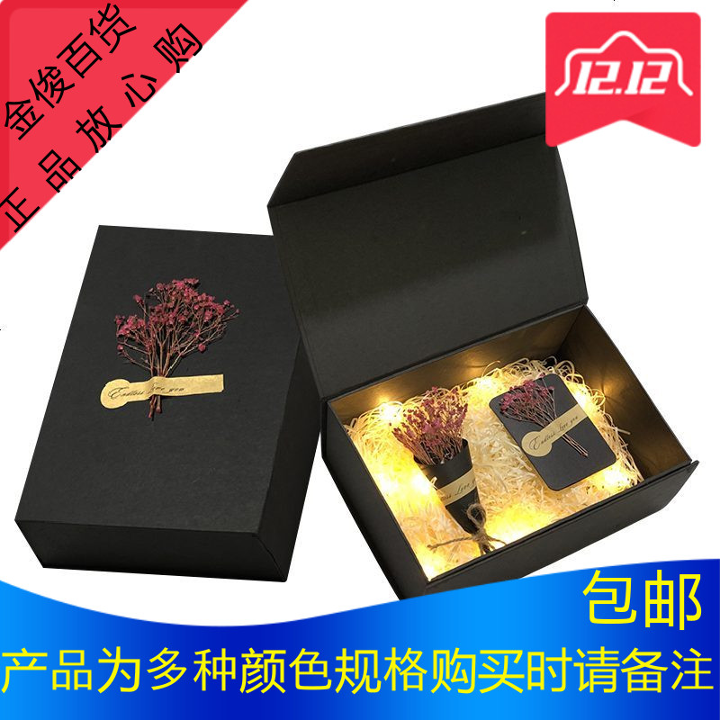 diy生日礼物包装礼品盒简约小清新长方形礼物盒子ins风精美礼品盒