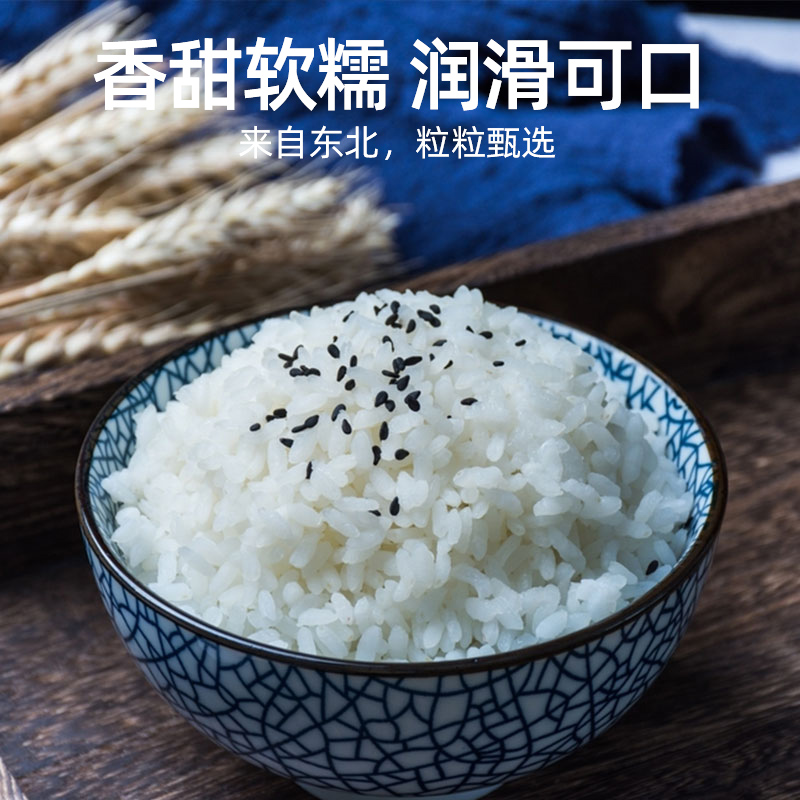 塞翁福有机大米(2.5公斤)高清大图