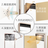 美的（Midea）3匹 变频 商居两用 冷暖 客厅柜机 3级能效 自清洁 智能家用空调KFR-72LW/WPBA3@