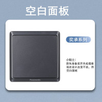 松下开关奕承系列云碳灰开关插座86型家用二三极插座单开单控双联双控三位16A空调插荧光带灯面板斜五孔WSF122 松下奕承云碳黑 电视插座