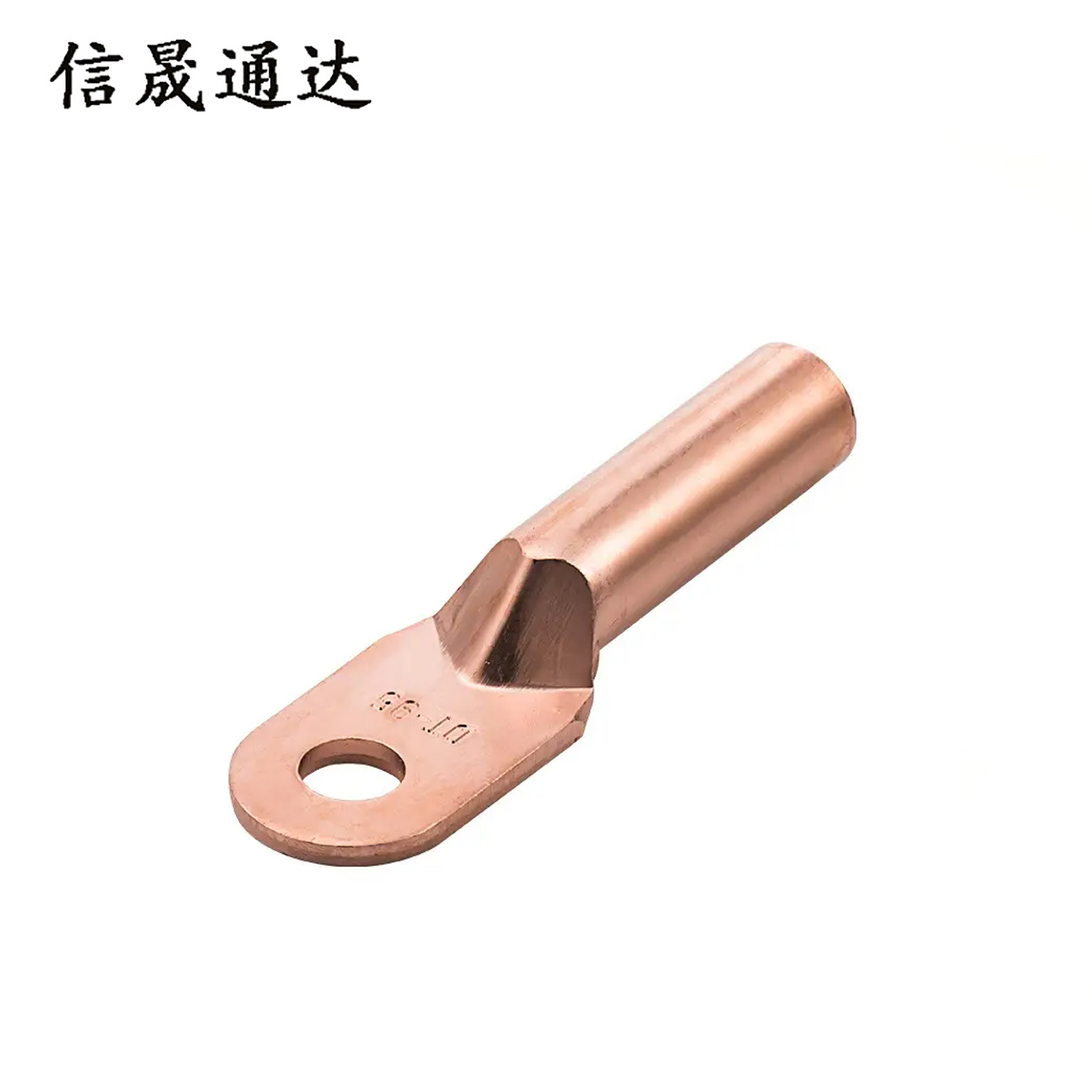 信晟通达 单孔铜线鼻子 DT-16 个高清大图