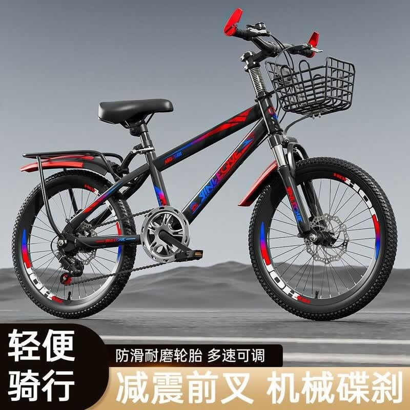 自行车儿童山地车小孩单车6-8-10-12-15岁中大童学生变速赛车高清大图