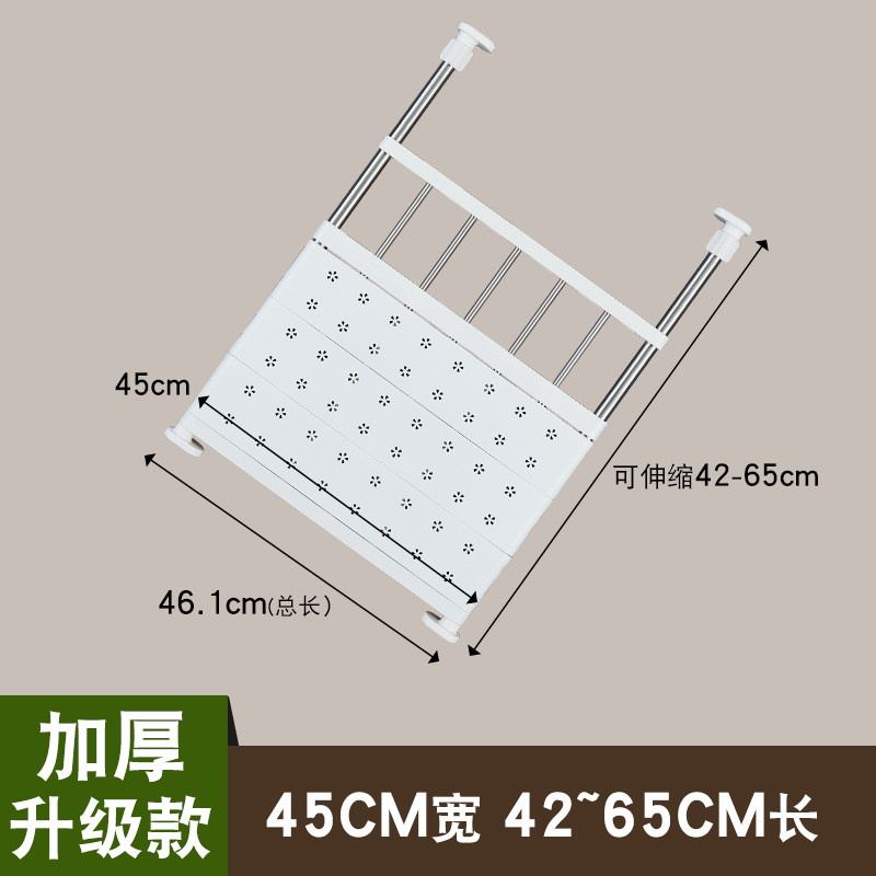 厨房下水置物架可伸缩省空间多功能隔板分层架用品橱柜内收纳架收纳层架三维工匠 45宽伸缩长度42-65cm