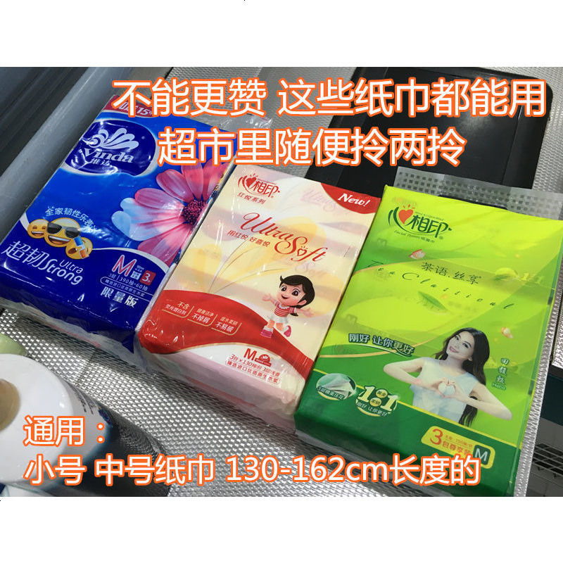 纯色小清新车用纸巾盒 座式扶手箱座椅靠背挂式抽纸盒车载纸巾包