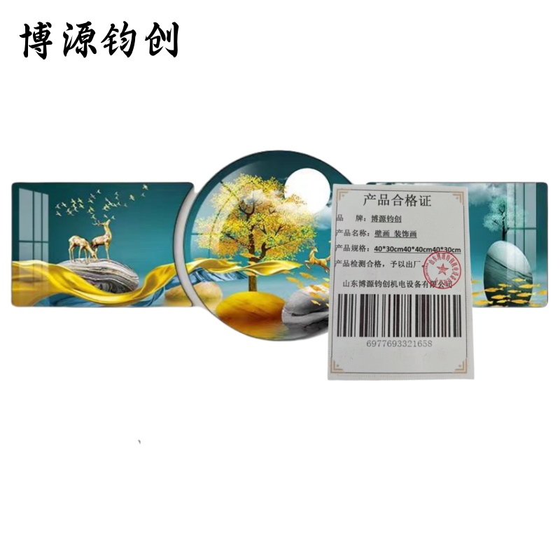 博源钧创 壁画 装饰画 40*30cm40*40cm40*30cm 组高清大图