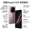 [全新]荣耀Magic6 RSR 保时捷设计 玛瑙灰 24GB+1TB 第三代骁龙8旗舰芯 鸿雁卫星通信 5G手机