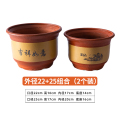 花盆陶瓷家用清仓特价大号口径陶土花盆紫砂大花盆透气陶瓷盆绿植 22+25两个装送托盘
