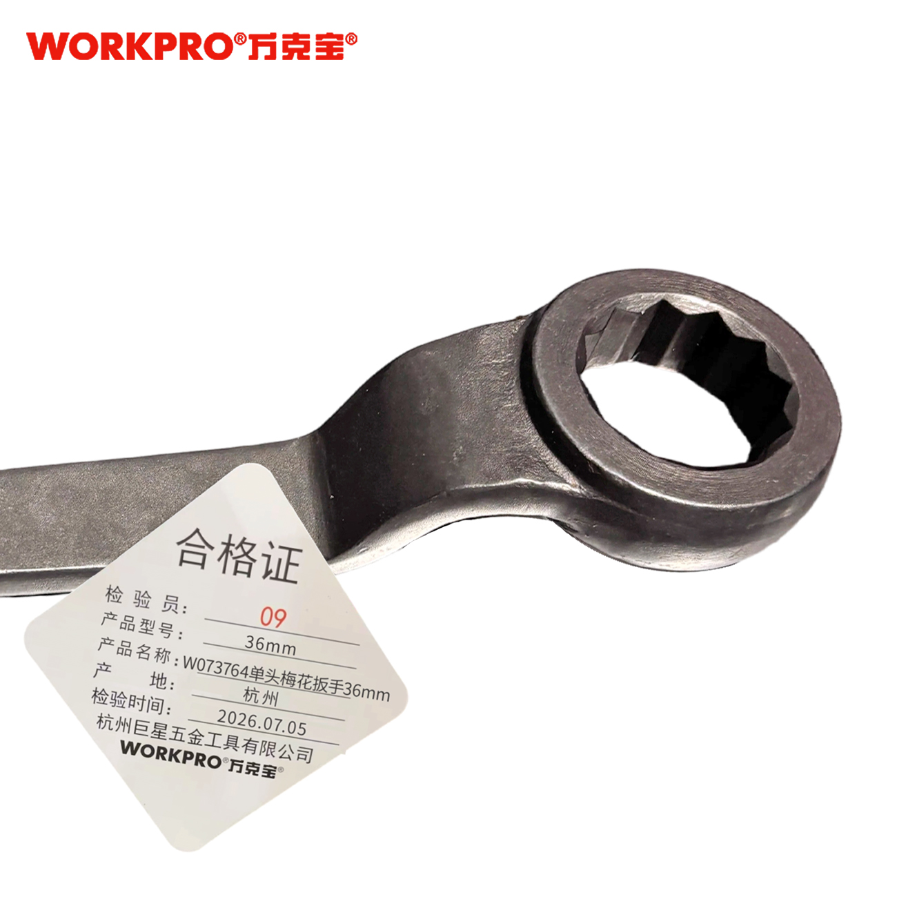 万克宝 W073764 单头梅花扳手 36mm 把高清大图