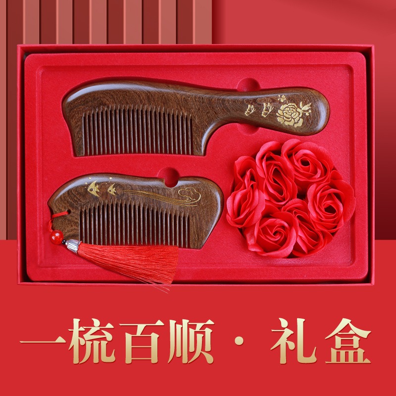 康夫贝礼物送妈妈婆婆实用梳子礼盒女生护士节老师的毕业季伴手礼 【金丝檀木】双碟梳+双鱼梳+花朵【礼盒】