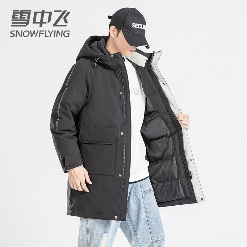 雪中飞冬季男士羽绒服2022款工装时尚简约连帽保暖加厚拼接外套男