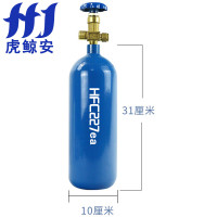 虎鲸安 HJ-HFC-227EA 七氟丙烷装置灭火剂 七氟丙烷灭火剂1KG (含充装 人工检测）单位：KG