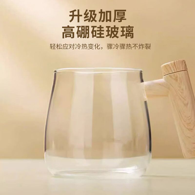 丽特斐 网红款电动搅拌杯 OBS-JB01高清大图